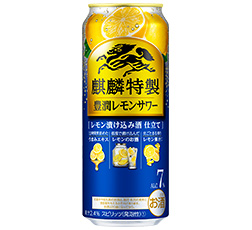 「麒麟特製　豊潤レモンサワー」500ml 裏 商品画像