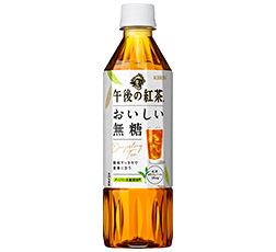 「キリン 午後の紅茶 おいしい無糖」500ml 商品画像