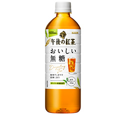 「キリン 午後の紅茶 おいしい無糖」600ml 商品画像