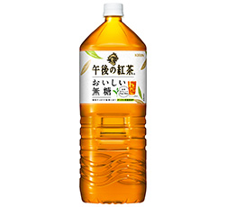 「キリン 午後の紅茶 おいしい無糖」2L 商品画像