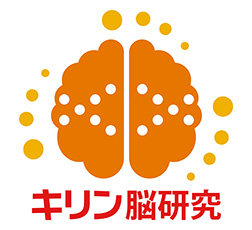 「キリン脳研究」ロゴ