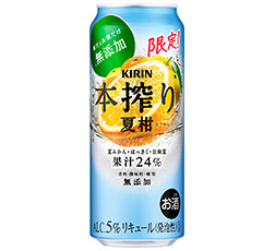 「キリン 本搾り™チューハイ 夏柑（期間限定）」500ml・缶 商品画像