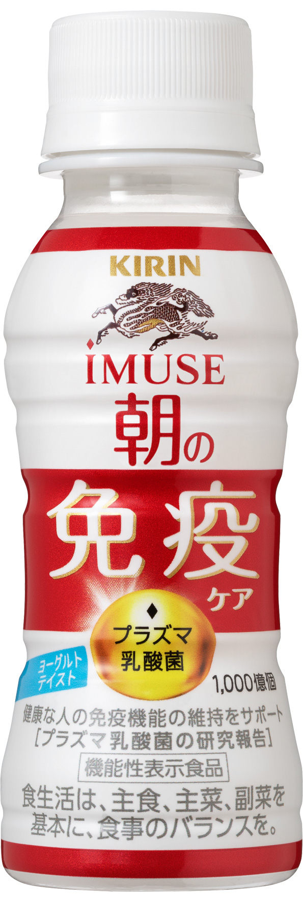 キリンの独自素材「プラズマ乳酸菌」入り飲料、販売好調！1～5月の販売数量は、前年比約4割増！ | 2022年 | キリンホールディングス