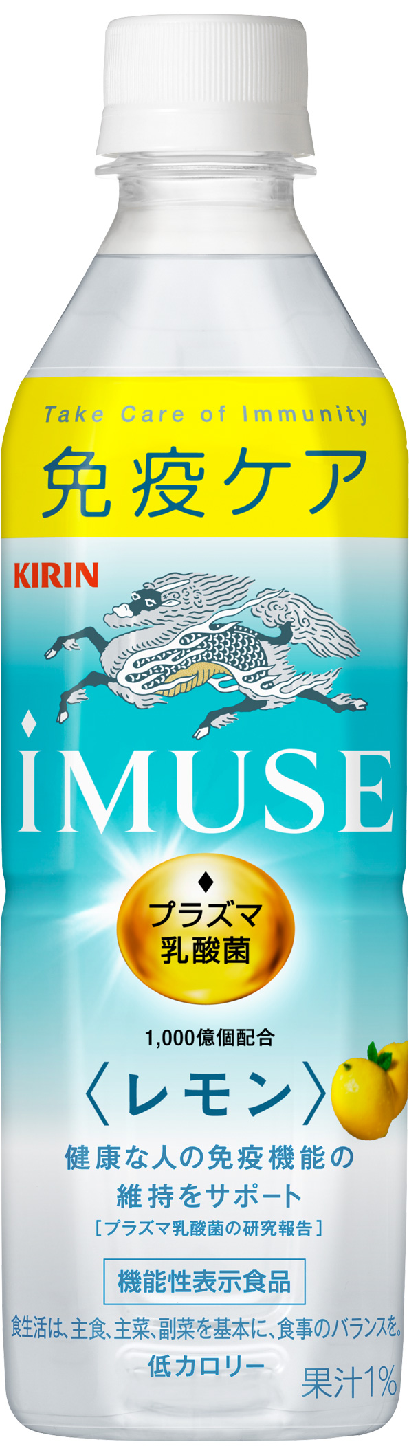 破格値下げ】 キリンビバレッジ キリン プラズマスポーツ 免疫ケア プラズマ乳酸菌 555ml 1セット 6本