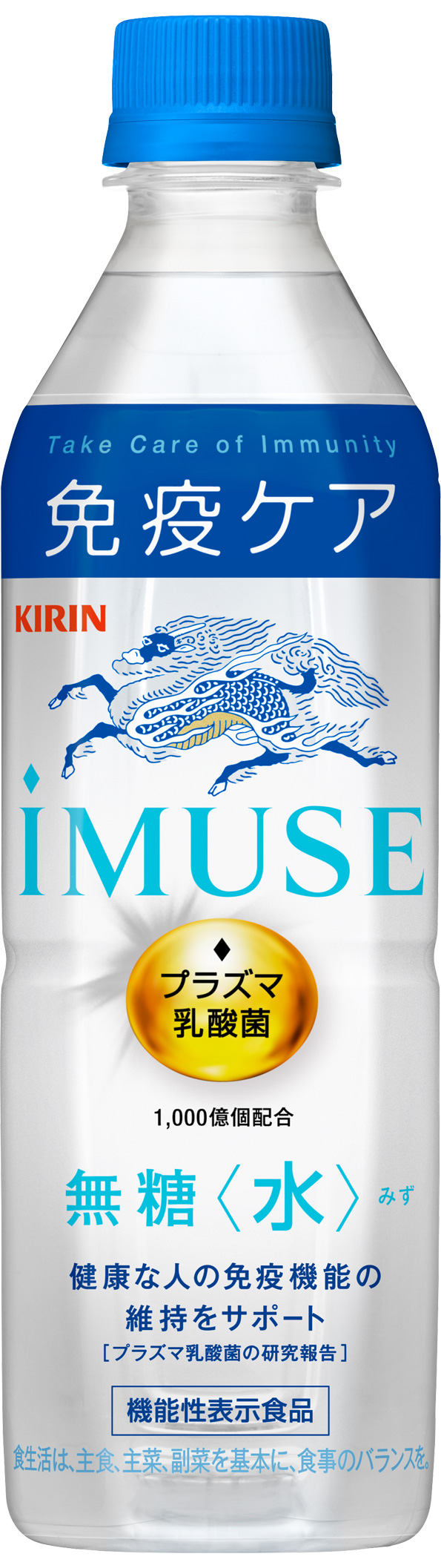 破格値下げ】 キリンビバレッジ キリン プラズマスポーツ 免疫ケア プラズマ乳酸菌 555ml 1セット 6本