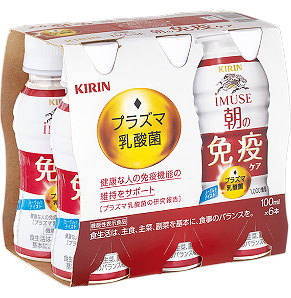 KIRIN　iMUSE プラズマ乳酸菌　免疫ケア　約15日分 - 9