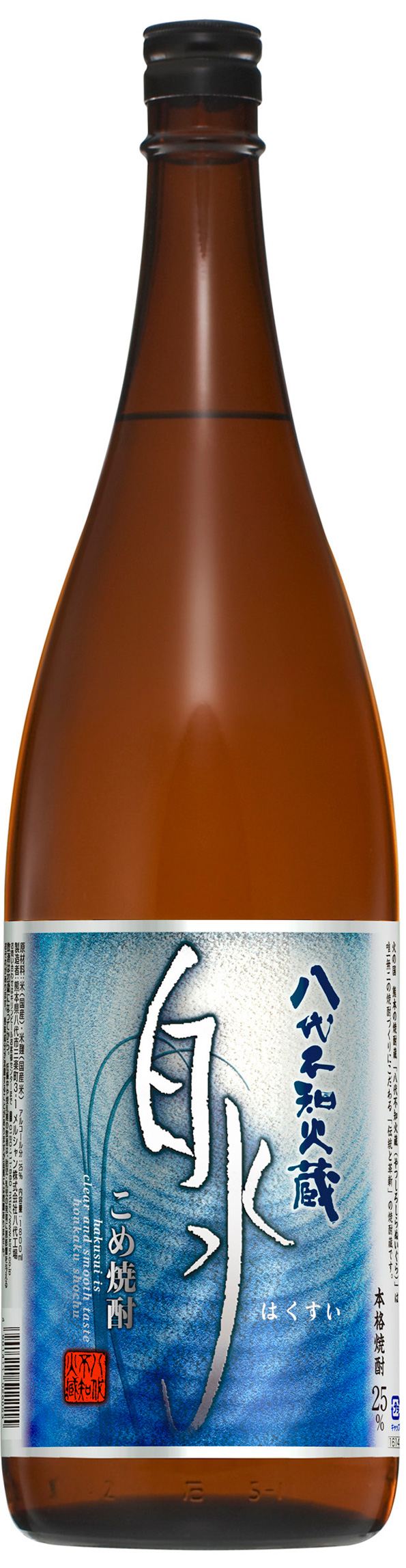 宅配 キリン 25度 720ml こめ焼酎 白水 八代不知火蔵 はくすい 米焼酎 焼酎