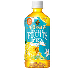 「キリン 午後の紅茶 季節のご褒美　FRUITS TEA　シトラス」商品画像