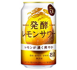 「麒麟　発酵レモンサワー　ALC.5％」商品画像