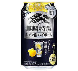 「麒麟特製 レモン酎ハイボール」350ml・缶 商品画像