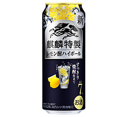 「麒麟特製 レモン酎ハイボール」500ml・缶 商品画像