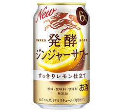 「麒麟 発酵ジンジャーサワー」350ml・缶 商品画像