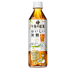 「キリン 午後の紅茶 おいしい無糖」：「ドナルドダック／デイジーダック」商品画像