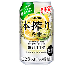 「キリン 本搾り™チューハイ 冬柑（期間限定）」350ml・缶 商品画像