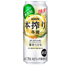 「キリン 本搾り™チューハイ 冬柑（期間限定）」500ml・缶 商品画像