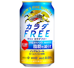 「キリン カラダFREE」（表）商品画像