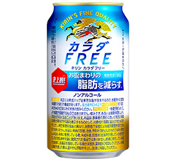 「キリン カラダFREE」（裏）商品画像