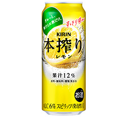 「キリン 本搾り™チューハイ レモン」500ml・缶 商品画像