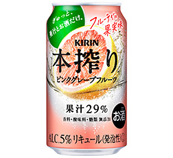 「キリン 本搾り™チューハイ ピンクグレープフルーツ」350ml・缶 商品画像