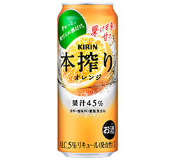 「キリン 本搾り™チューハイ オレンジ」500ml・缶 商品画像