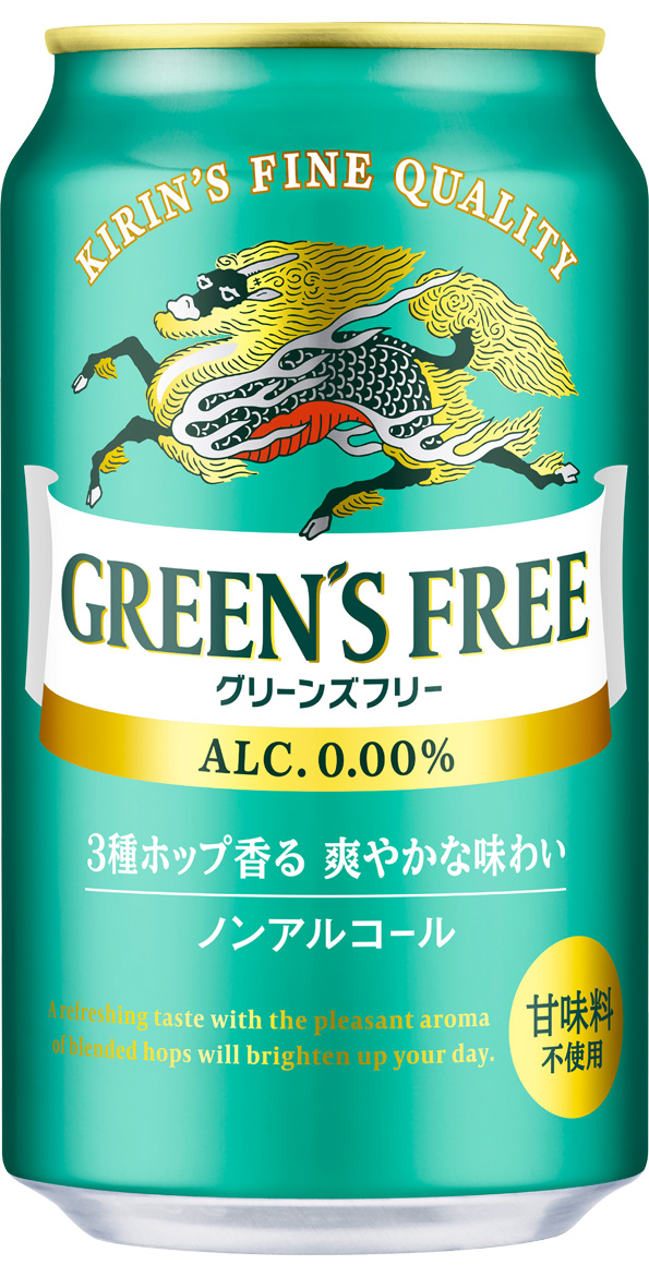 キリン グリーンズフリー」販売絶好調！4月リニューアル後の販売数量が
