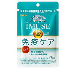 「キリン iMUSE 免疫ケアサプリメント7日分」商品画像