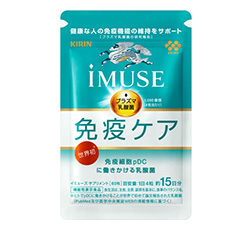 「キリン iMUSE 免疫ケアサプリメント15日分」商品画像
