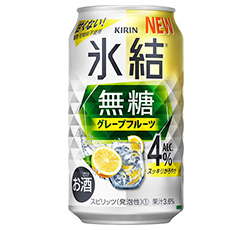 「キリン 氷結®無糖 グレープフルーツ Alc.4%」350ml・缶 商品画像