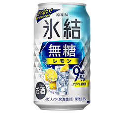 「キリン 氷結®無糖 レモン Alc.9%」350ml・缶 商品画像