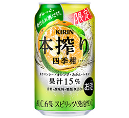 「キリン 本搾り™チューハイ 四季柑（期間限定）」350ml・缶 商品画像
