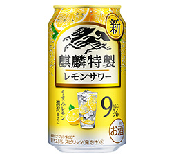 「麒麟特製 レモンサワー ALC.9%」350ml・缶 商品画像
