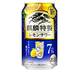「麒麟特製 レモンサワー ALC.7%」350ml・缶 商品画像