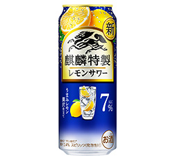 「麒麟特製 レモンサワー ALC.7%」500ml・缶 商品画像
