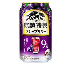 「麒麟特製 グレープサワー」350ml・缶 商品画像