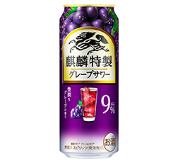 「麒麟特製 グレープサワー」500ml・缶 商品画像