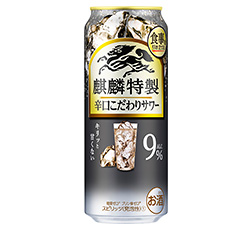 「麒麟特製 辛口こだわりサワー」500ml・缶 商品画像