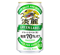 「淡麗グリーンラベル」350ml・缶 商品画像