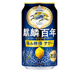 「麒麟百年 極み檸檬サワー」350ml・缶 商品画像