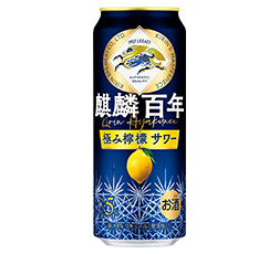 「麒麟百年 極み檸檬サワー」500ml・缶 商品画像