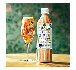「キリン 午後の紅茶 おいしい無糖 ミルクティー」商品画像