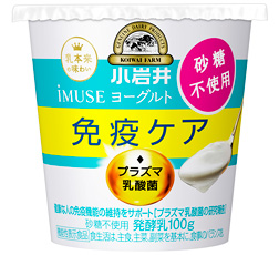 「小岩井 iMUSE（イミューズ）ヨーグルト砂糖不使用」100g 商品画像