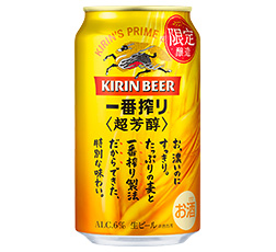 KIRIN一番搾り16缶 ＆ 超芳醇8缶　350ml✖️24缶