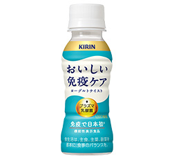 「キリン おいしい免疫ケア」100ml・ペットボトル 商品画像