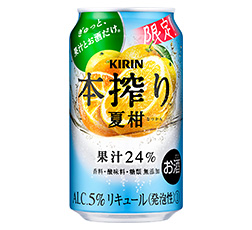 「キリン 本搾り™チューハイ 夏柑（期間限定）」350ml・缶 商品画像