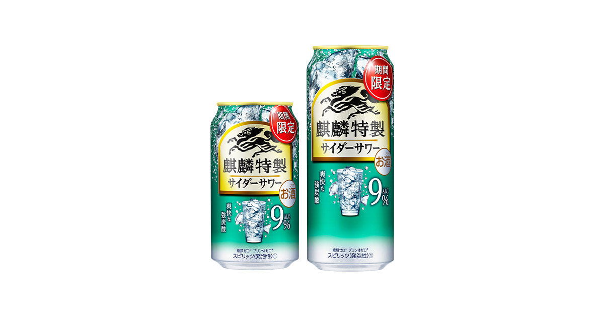 Yahoo!オークション - 戦前 キリン タンサン 未開封 3本 ガラス