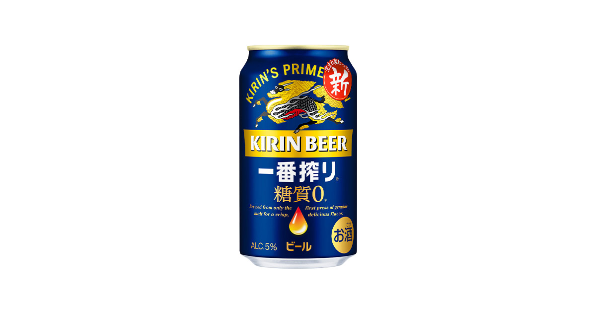キリン一番搾り 糖質ゼロ 350ml 缶｜商品・品質情報（お酒）｜キリン
