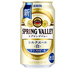 「SPRING VALLEY シルクエール＜白＞」商品画像