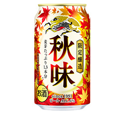 「キリン秋味（期間限定）」350ml・缶 商品画像