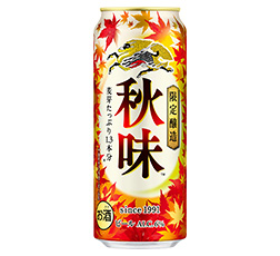 「キリン秋味（期間限定）」500ml・缶 商品画像