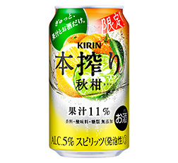 「キリン 本搾り™チューハイ 秋柑（期間限定）」350ml・缶 商品画像